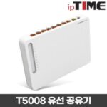 iptimet5008 BEST추천 비교 실사용자 다수