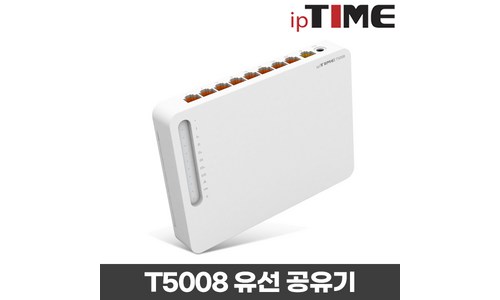 iptimet5008 BEST추천 비교 실사용자 다수