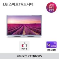 LG룸앤TV 68cm 스마트TV 27TN600S캠핑TV글램핑용TV차박용TV원룸TV인테리어TV소형TV인공지능홈보드캠핑티비유튜브넷플릭스, 택배로 받기