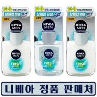 니베아 포 맨 스킨케어 애프터쉐이브 스킨로션3종세트, 니베아 맨 로션+스킨+로션 100ml