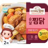 아이배냇 유아용 꼬마 순살 반찬 150g, 찜닭, 2개