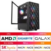 발더스게이트3 QHD 상옵 조립PC 게이밍 데스크탑 컴퓨터 본체 (7600 RTX4060 32GB M.2 1TB)