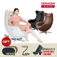 세라젬m4 인기 상품 [세라젬] 파우제 M4 안마의자 마사지 휴식가전, 브라운 외 BEST7