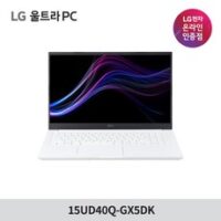 LG전자 울트라PC 15UD40Q-GX5DK 인강용 대학생 가성비 노트북, 화이트, 라이젠5, 256GB, 8GB, Free DOS