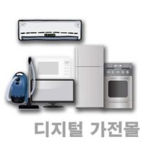 LG 컨버터블 패키지 냉동전용고 A320S