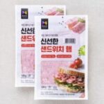 샌드위치햄 HOT 7가지 선정, 목우촌 신선한 샌드위치 햄, 120g, 2개