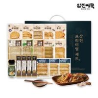 [삼진어묵] 삼진프리미엄세트, 1세트