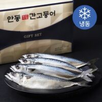 이동삼 명인 안동간고등어 명품 1호 (냉동), 900g, 2팩