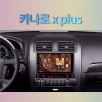 카나로xplus 인기 상품 기아 모하비 안드로이드 올인원 9인치 네비게이션 카나로xplus 외 BEST7