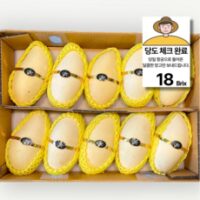 [최저가보장] 태국산 골드 망고 남독마이, 1개, 5kg (12과 내외)