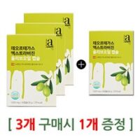 유기농 엑스트라버진 올레오칸탈 올리브오일 "캡슐" 피쿠알 품종 3+1 5+3, 5+3박스(44700원 할인)