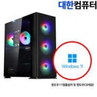 대한컴퓨터샵H141윈도우 i9 13900F RTX4070Ti(12GB) 32GB 1TB /고성능게이밍조립PC/배그 디아블로4 등 모든게임 풀옵넘어 [울트라옵까지만족], 13900F 32GB 1TB RTX4070Ti(12G)