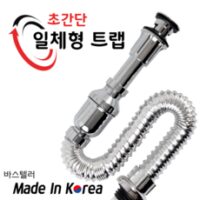 국산 일체형 바닥트랩 K01 세면대 배수관 부속품, 1개