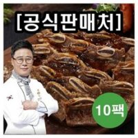 [임성근] 국내산 LA갈비 400gx10팩, 400g, 10개, 상세 설명 참조