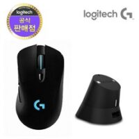 로지텍G 정품 G703 HERO 무선 마우스, G703 HERO 무선+블랙충전독