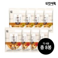 [삼진어묵] 딱한끼 어묵탕 (순한맛 4봉 +얼큰한맛 4봉), 1세트