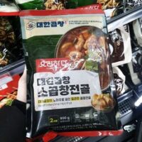 요리하다 대한곱창 소곱창 전골 2인분 800g, 일반포장 동절기만