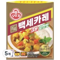 오뚜기 백세카레 3분 순한맛, 200g, 5개