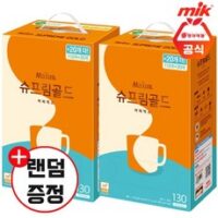 MIK 동서 맥심 슈프림골드 커피믹스 130Tx2개+랜덤증정품, 1.4g, 130개입, 2개