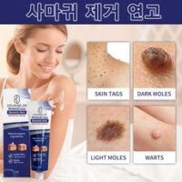 치료 제거연고 제거 스킨 제거 제거 크림, 2개, 20g