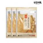 삼진어묵 BEST 7가지 선정, 삼진어묵 [삼진어묵] 옛날모듬어묵 1Kg x 3개