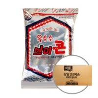 [박스] 진한제과 브이콘 50g 40입 X 1개, 2kg