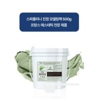 [데쌍브르] 필 오프 알기네이트 스피룰리나 500g, 1개, 1개입