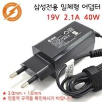 삼성 AD-4019A PA-1400-96 BA44-00295A (외경:3.0mm) 파워 어댑터 아답타 충전기 일체형 완벽호환