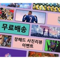 [무료배송+리뷰이벤트] 장패드주문제작 게이밍장패드 마우스장패드 키보드받침대 디아블로, 02.블랙오바로크, 02.블랙오바로크, 1개