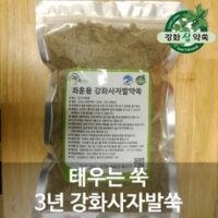 태우는쑥 7가지 태우는 쑥 좌훈쑥 250g 부정풀이 쑥향 이사할때 강화사자발쑥, 1봉 외 추천TOP