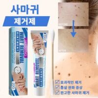 [국내출하] JAYSUING 편평 치료 제거 제거 크림 제거크림, 20g, 2개