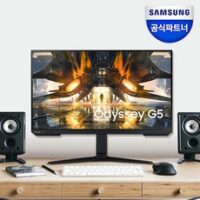 삼성 오디세이 G5 S32AG500 32인치 IPS QHD 165Hz 1ms 게이밍 모니터, LS32AG500PKXKR