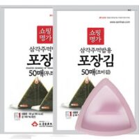 명가김 삼각김밥 100매(50매x2봉)+삼각틀1개 [2가지 세트구성], 100매(무조미김/조미김)+삼각틀1개