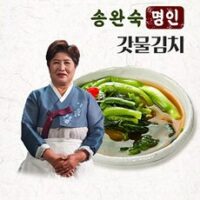 명인 송완숙 [명인 김치] 여수 돌산 갓물김치 2kg 국내산 당일생산 산지직송, 1개