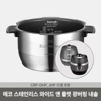 쿠쿠 CRP-DHP0610FD 6인용 압력밥솥내솥 CRI-HSP0610H, 1개