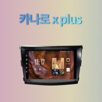 쌍용 티볼리 안드로이드 올인원 9인치 네비게이션 카나로xplus