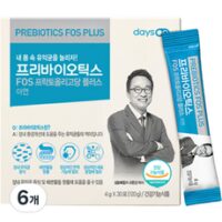 데이즈온 오한진 프리바이오틱스 FOS 플러스 30p, 120g, 6개