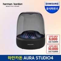 삼성공식파트너 하만카돈 오라스튜디오4 블루투스 스피커 AURA STUDIO4, 블랙