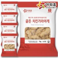 아워홈 골든 치킨 가라아게 1kg 5개