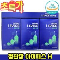 정관장 아이패스H 50ml x 30포(겉케이스없음) 최신리뉴얼 상품, 1.5L, 1개