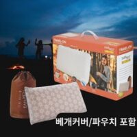 언니베개 에베레스트 에버레스트 캠핑 베개 커버포함 1p 캠핑 메모리폼 자충 컴포터블 베개 파우치 증정, 에베레스트베개(갈색박스최신버젼), 1개