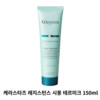 [본사정품] KERASTASE 케라스타즈 레지스턴스 시몽 테르미크 150ML 손상 모발용 상쾌한 시트러스 향의 최대180도 열 보호 헤어 에센스 드라이 할수록 좋아지는 머릿결, 1개