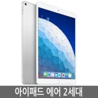 아이패드에어2 추천 상품 아이패드 에어2세대 16GB 32GB 64GB WIFI/LTE 기가 정품, Wi-Fi 외 TOP7