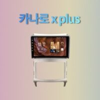 올인원 네비게이션 카나로xplus 안드로이드 오토티맵 베라크루즈 내비, 카나로X PLUS - 9인치