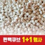 편백나무 2kg+2kg 외 편백나무큐브 인기 상품 BEST 7가지