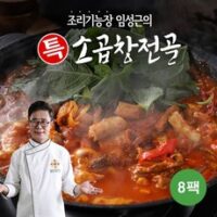 임성근 의 특 소곱창 전골 800gx8팩, 단품