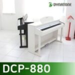 다이나톤dcp-575 추천 상품 다이나톤 디지털피아노 DCP-880 전자피아노, 화이트(순백색) 외 BEST7