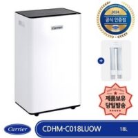 캐리어 CDHM-C018LUOW 최신상 1등급 18L 제습기 UV-C살균 연속배수 집중건조키트포함 제품보유 총알발송 외 dq132pwxc 추천 상품 BEST 7가지