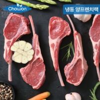 양고기 7가지  초원식품 (냉장 냉동) A++청정 프리미엄 양고기 양갈비 양꼬치 프렌치랙 숄더랙, 1개, 뉴질랜드산 (냉동) 양 프렌치랙 500g+양념(10g)  외 인기BEST