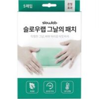 슬로우랩 HOT 7가지 선정, 슬로우랩 그날의패치 핫팩 5p, 1개